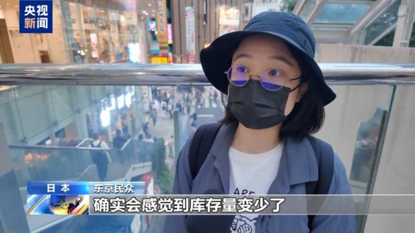 炒股配资网站来 受石脑油短缺影响 日本多行业遭受冲击